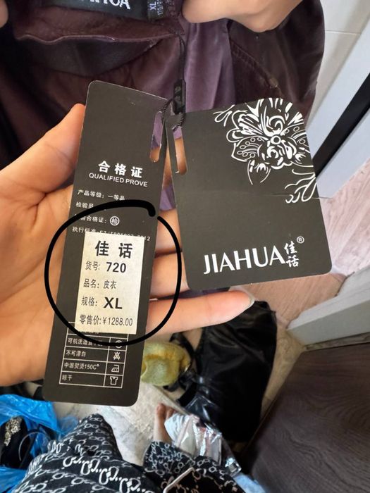 Касуха из настоящей кожи