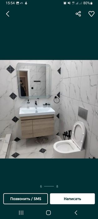 Услуги сантехника