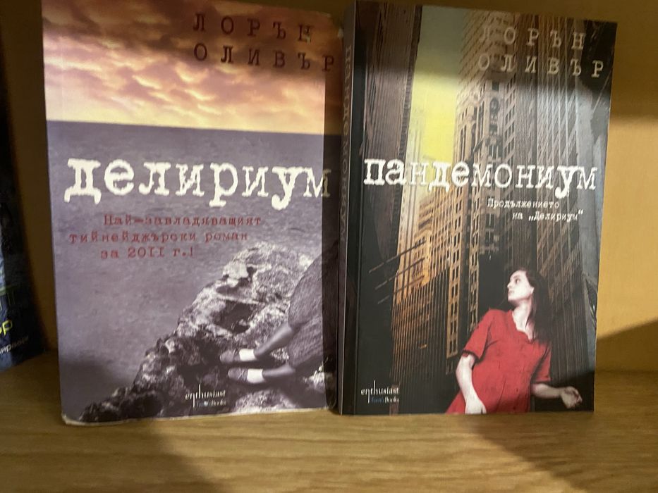 Разпродажба на книги