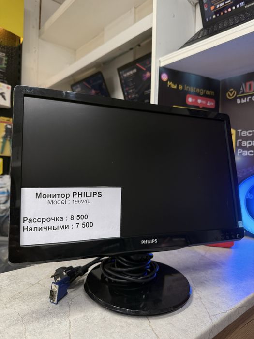 Монитор Philips 19” для ПК / видеонаблюдения