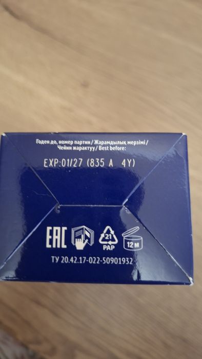 Отдам бесплатно краску для волос