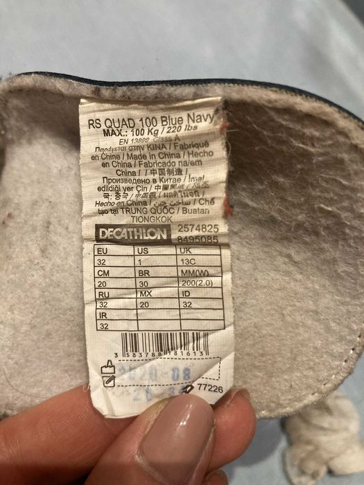 Детски ролкови кънки