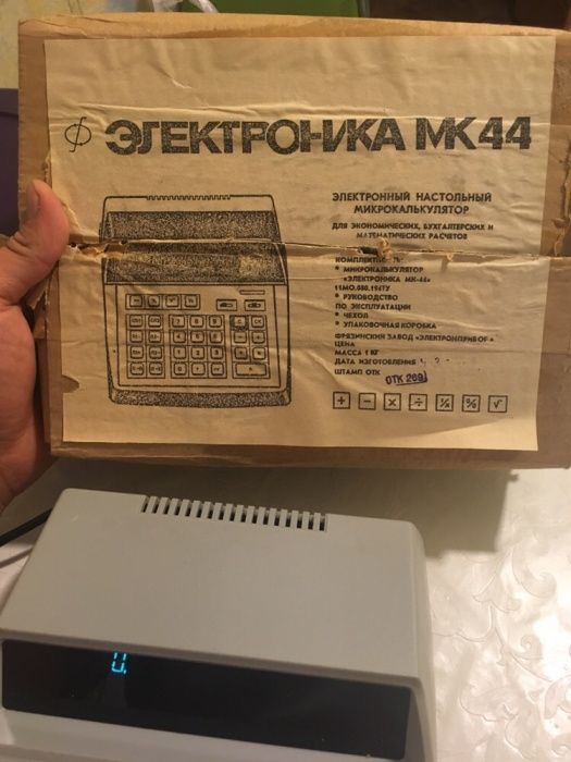 Продам калькулятор