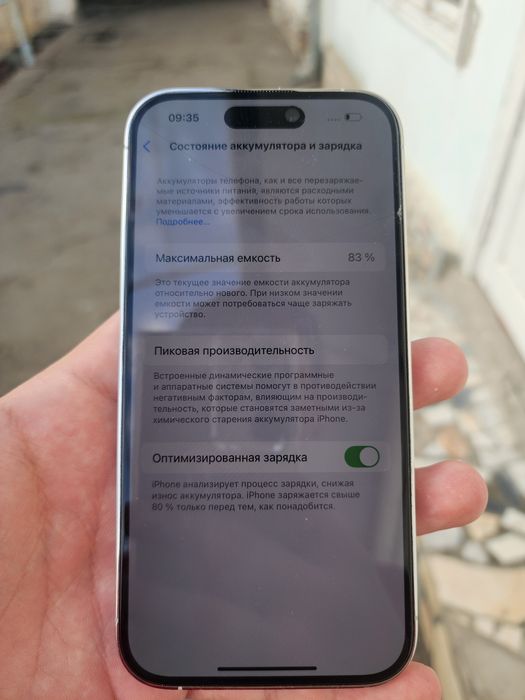 iPhone 14 Pro 83%