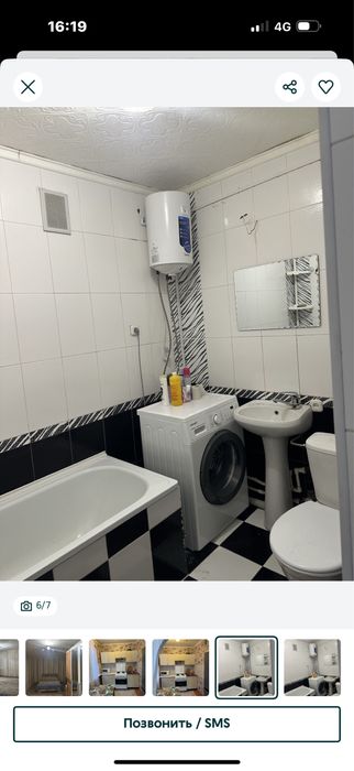 Квартира 2 ком улица Абай 60