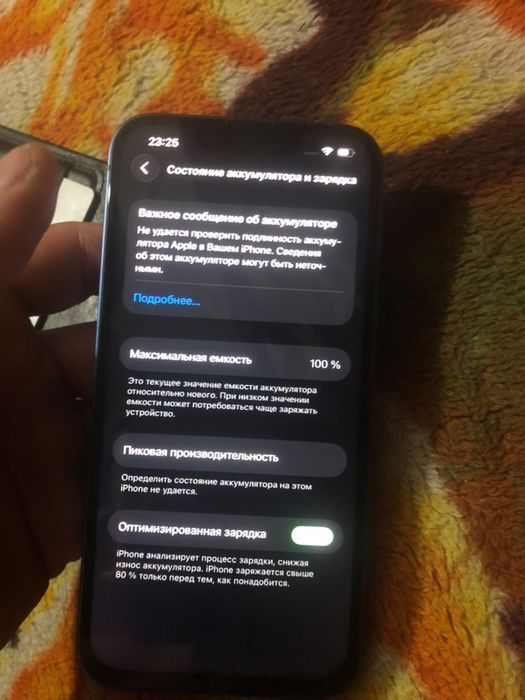 iPhone 13 256 гигов
