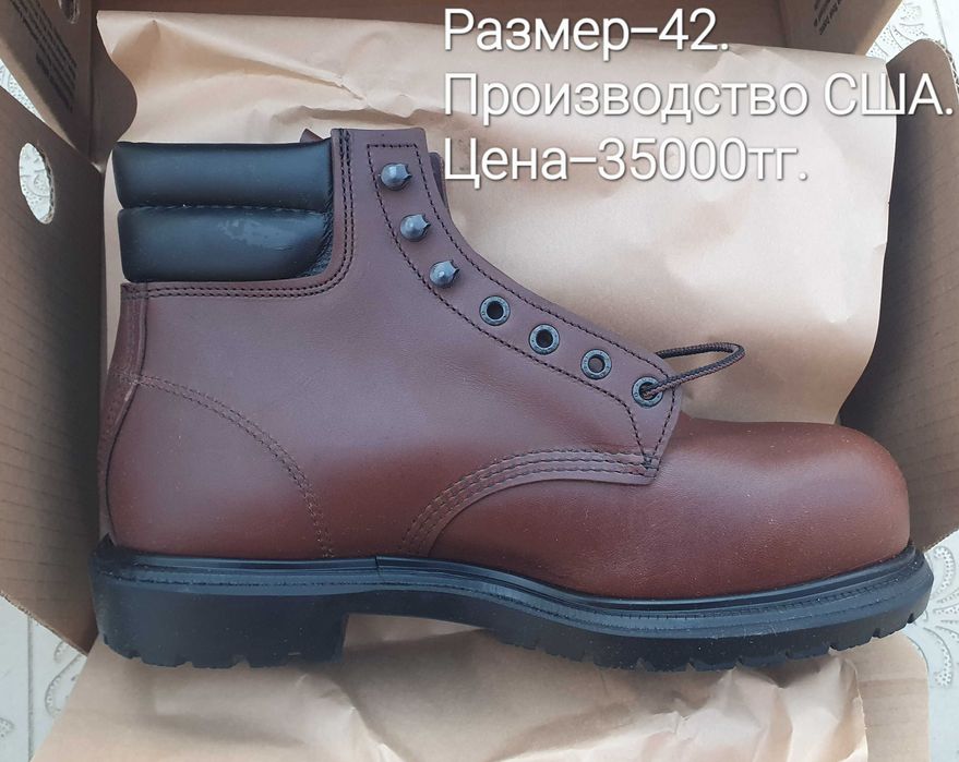 Продам Спец.обувь