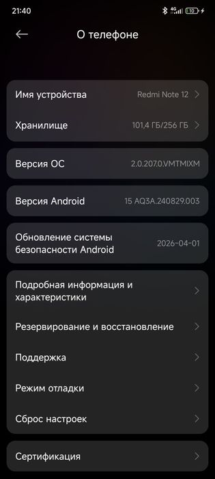 Продам redmi note 12