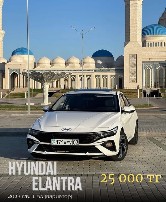 Прокат автомобилей. АКЦИИ