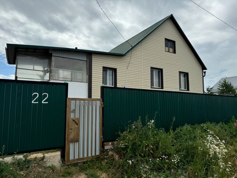 Обмен дома на квартиру