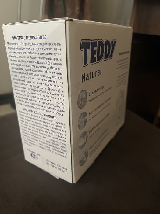 Продаю молокоотсос