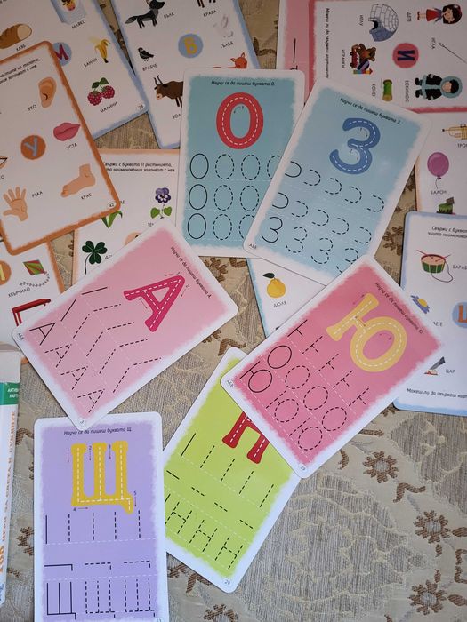 Карти за предучилищна възраст и пластмасови букви/ цифри за първи клас