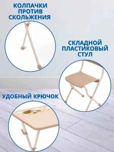 Комплект детской мебели Nika Алина 2 КА2