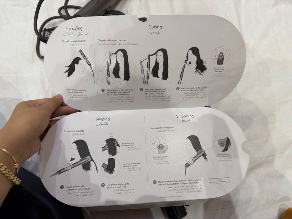 Dyson styler orginal