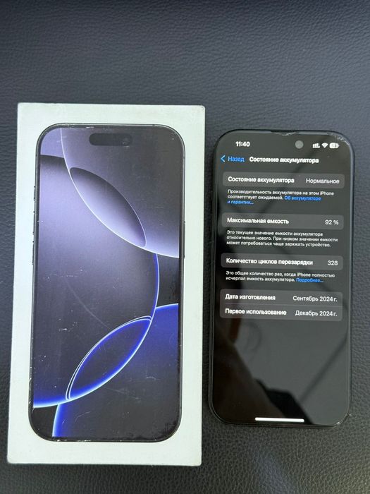 Продам iPhone 16pro