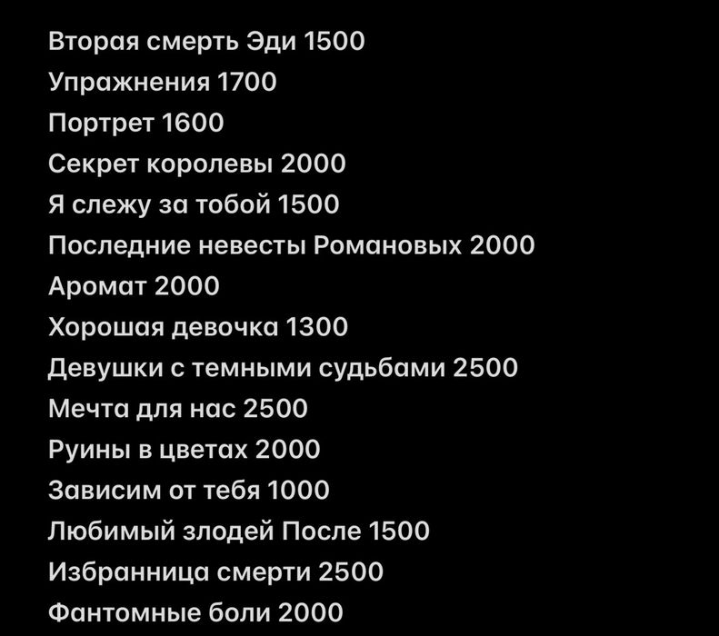Продаются книги в отличнои состоянии
