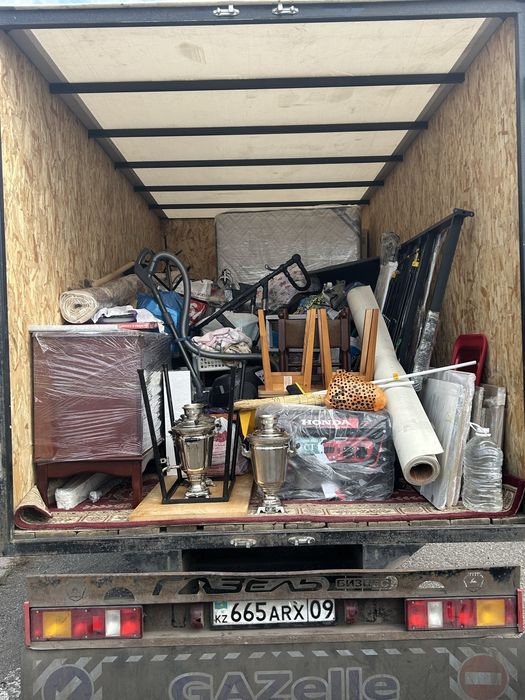 Меж город грузоперевозки