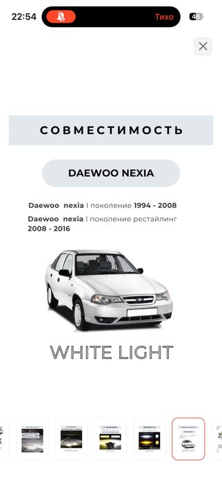 Продам протива туманки на нексия