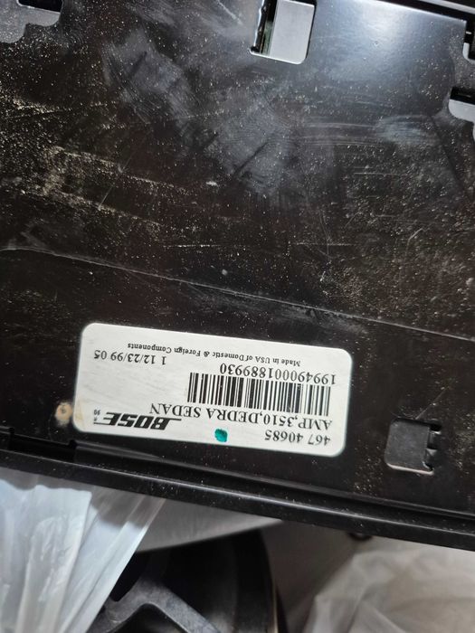 Съббуфер с усилвател Bose 156mm