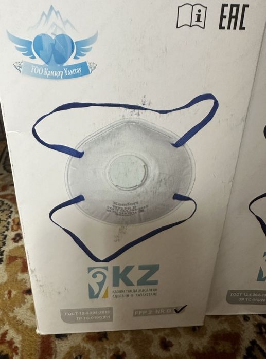 Респиратор респератор СИЗ