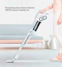 Продаю Пылесос Deerma DX700