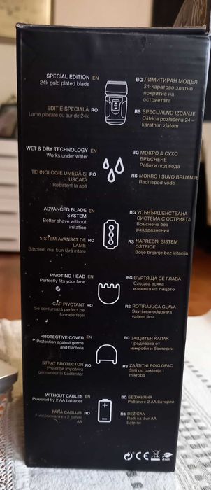 Безжична водоустойчива самобръсначка Power touch gold Edition