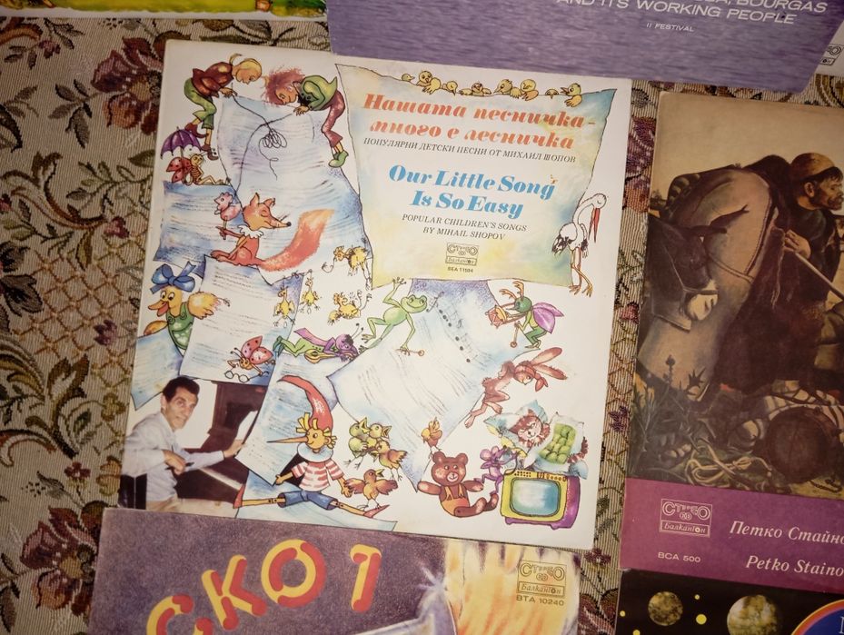 Грамофонни плочи Българска естрада, класика