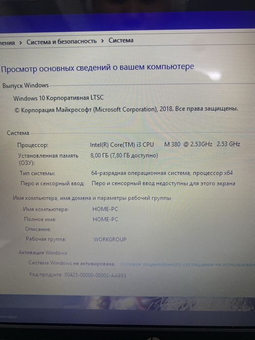 Ноутбук hp продается