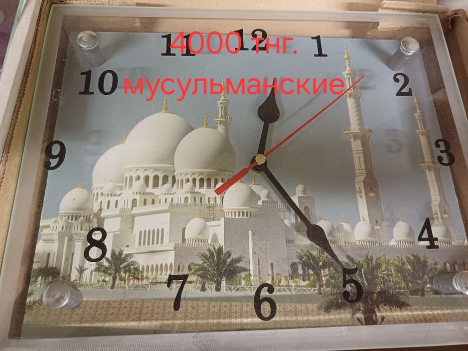 Продам часы настенные,