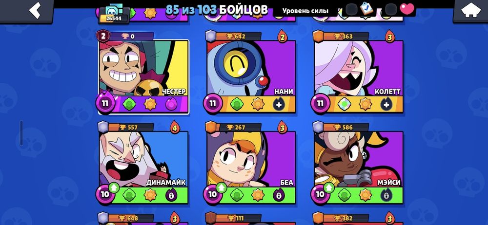 brawl stars аккаунт срочно!