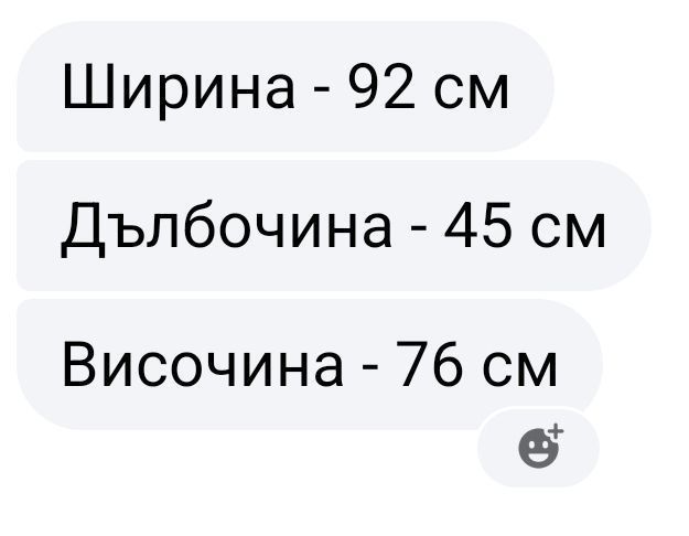 Тоалетка с малък шкаф