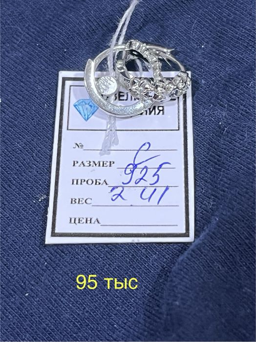 Продам серебрянные серьги