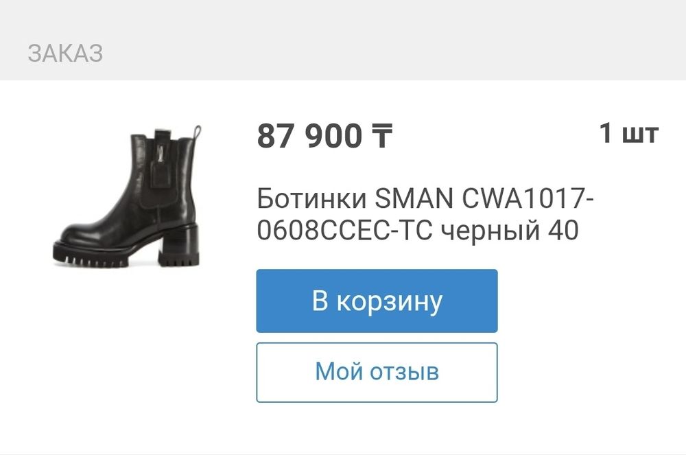 Продам вещи женские