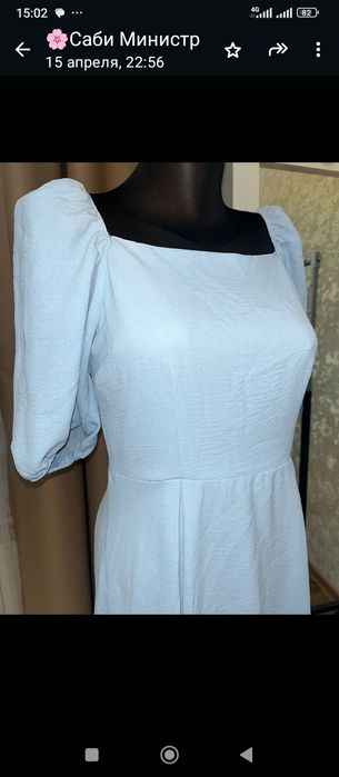 Костюм с подкладом