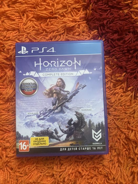 Продам Horizon