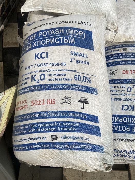 Mineral o’g’itlar kaliy sulfat Ammony