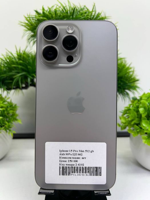 Iphone 15 Pro Max 512 gb