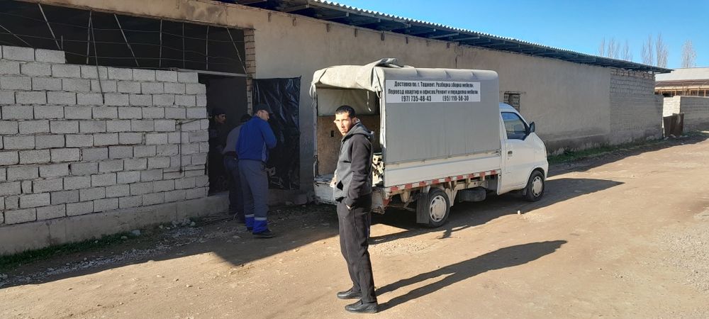 Vivoz musr.Вывоз мусор.Axlat olip ketish xizmati