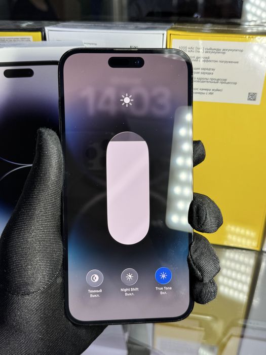 iPhone 14 Pro Max 128GB 83%