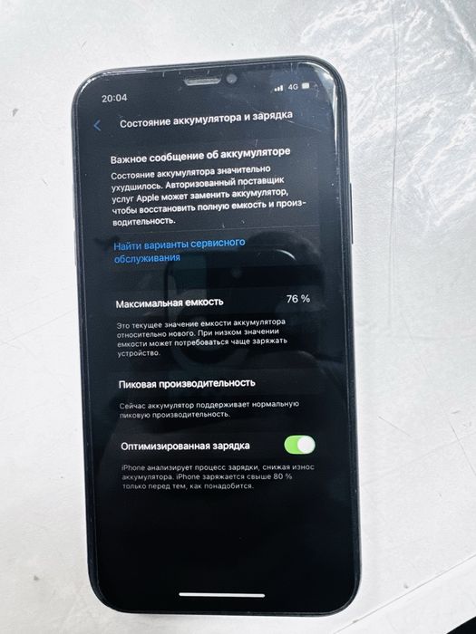 40000тг торг бар