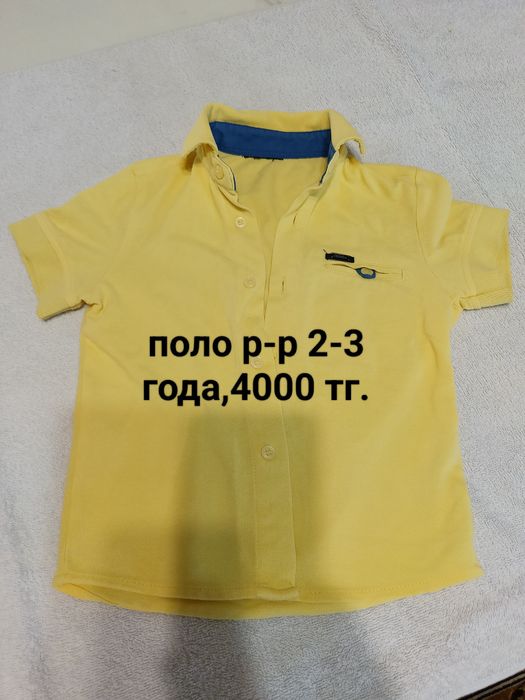 Продам одежду для малышей
