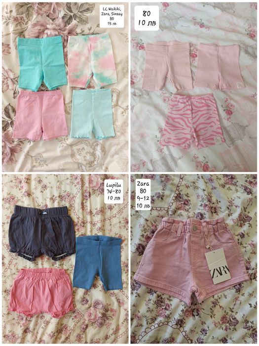 Дрехи за момиче размер 9-12м (74/80)