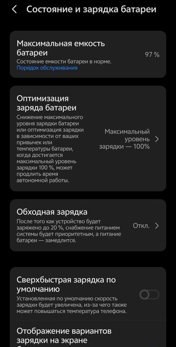 IQOO neo 10 pro 12/256