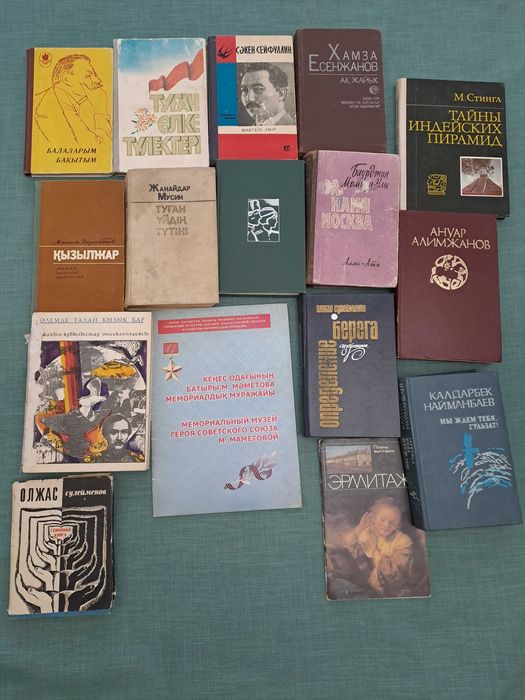Кітаптар   книги