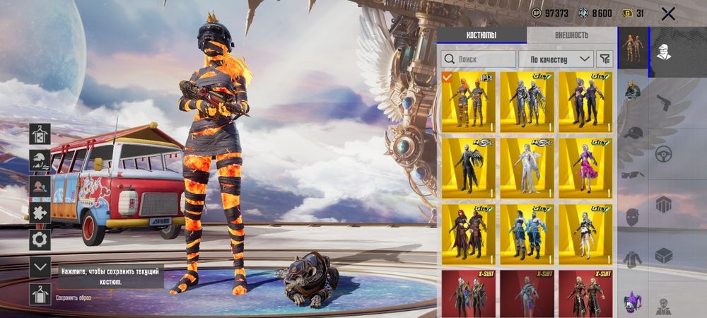 Продам ПУБГ акк срочно