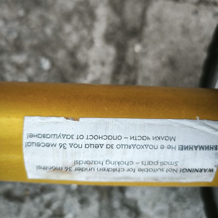 Детска триколка 3+ години