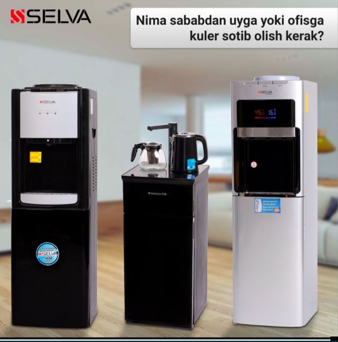 Кулер для воды Selva скидка со склада даствка бесплатно