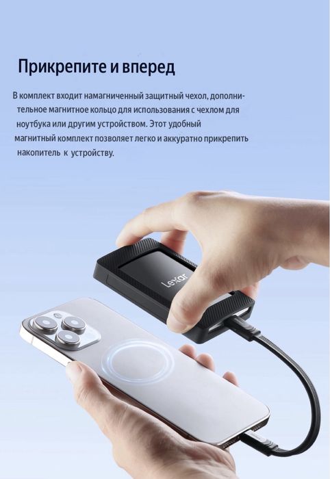 Lexar ssd magsafe. 1 tb. 2tb. Portable ssd. SL500.Внешный накопитель.