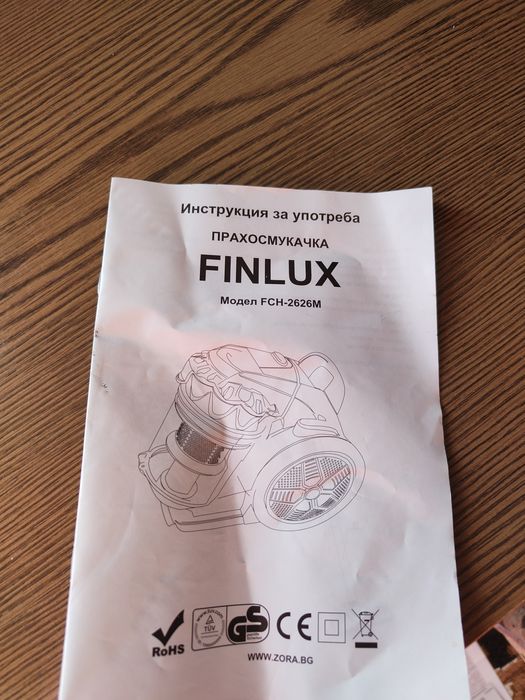 Прахосмукачка Finlux
