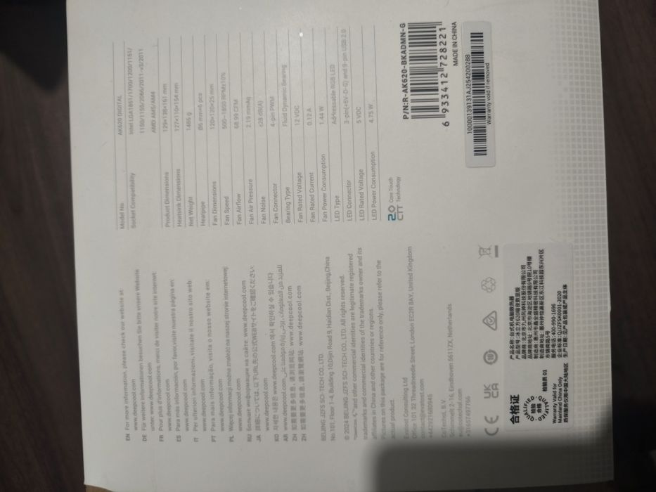 Кулер Deepcool AK620 Digital